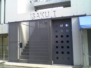 ISAKU Ⅰの物件外観写真